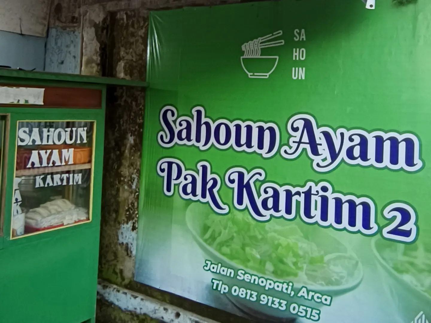 Suasana Sahoun Ayam Pak Kartim 2 di kawasan Arcawinangun, Purwokerto. (Foto: cilacaptoday.com)